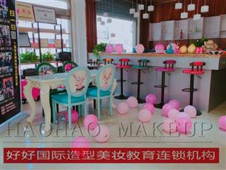 淄博市张店区好好化妆摄影职业培训学校