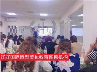 淄博市张店区好好化妆摄影职业培训学校